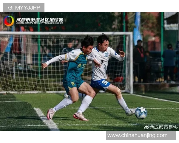 成都市足球协会积极推动青少年足球发展助力城市体育文化繁荣